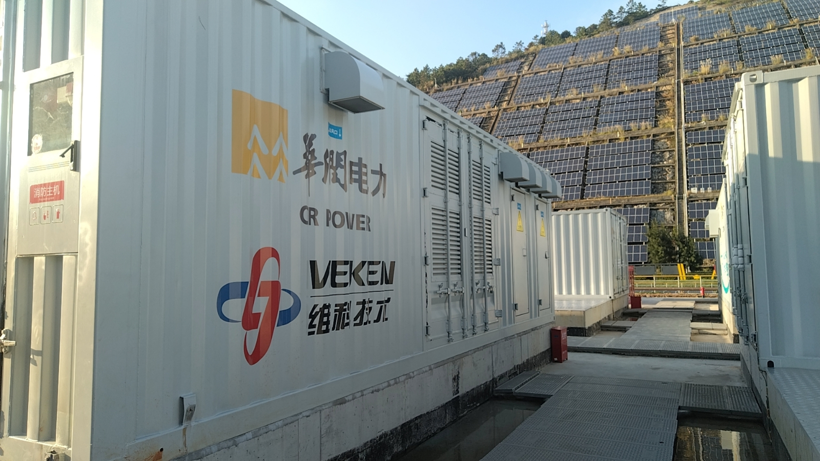 重大ニュース|維科技術が建設した華潤電力深汕会社の30MW蓄電補助周波数調整プロジェクトが正式に送電網に接続され、運転を開始しました!
