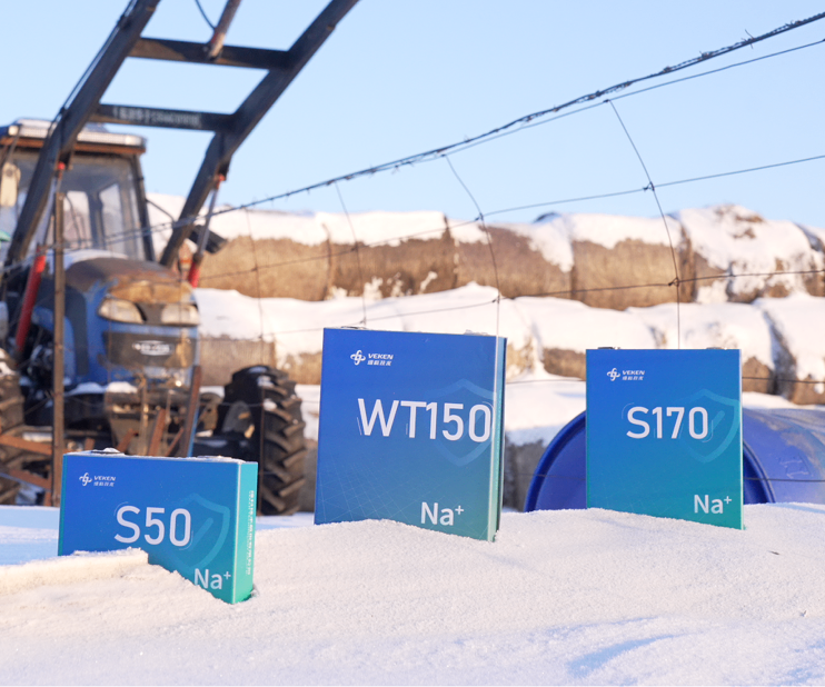 -40℃极寒挑战 ！维科钠电海拉尔冬标测试圆满成功