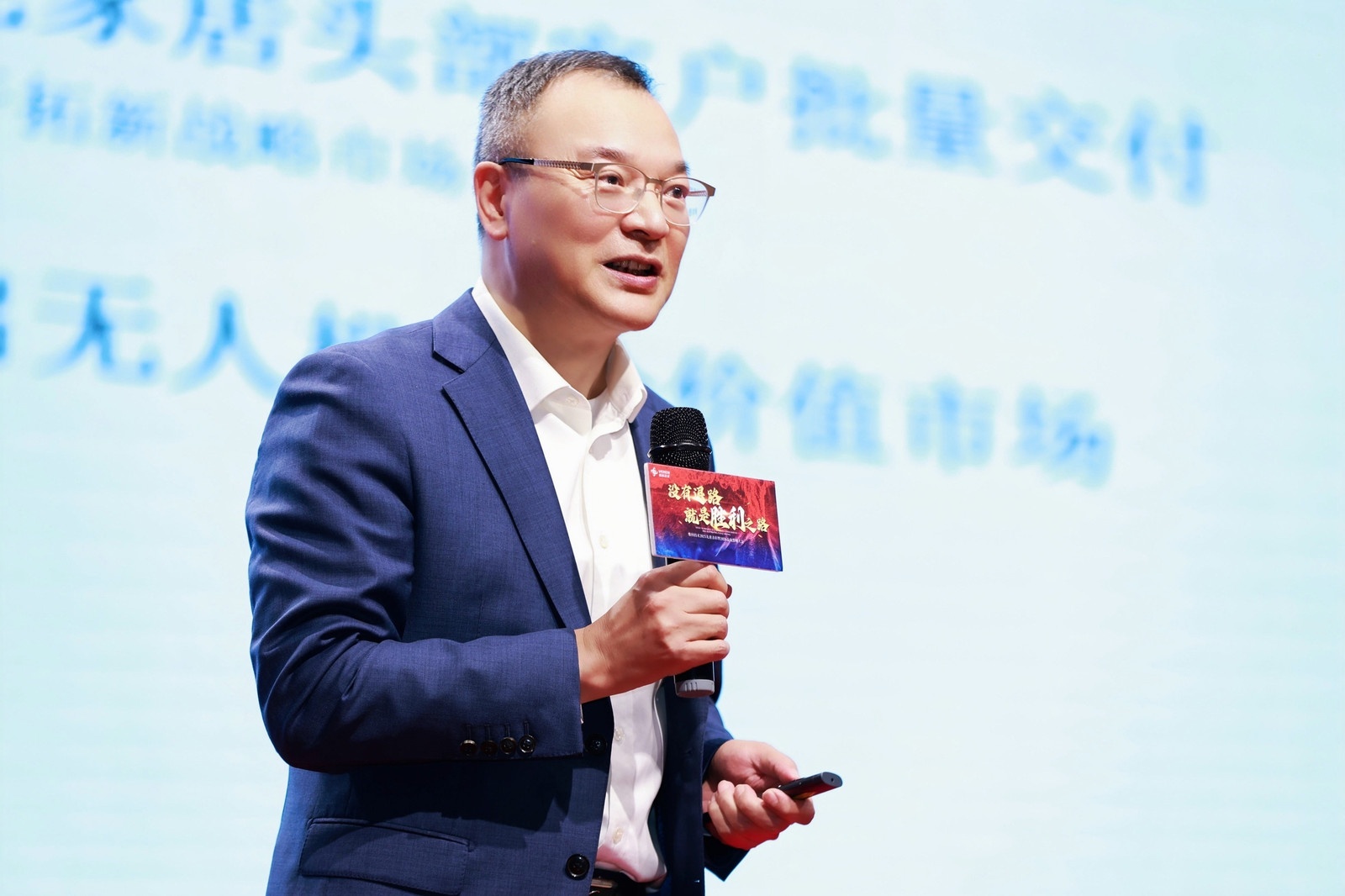 “没有退路，就是胜利之路！” ——维科技术2025先进表彰暨2026奋战誓师大会隆重举行