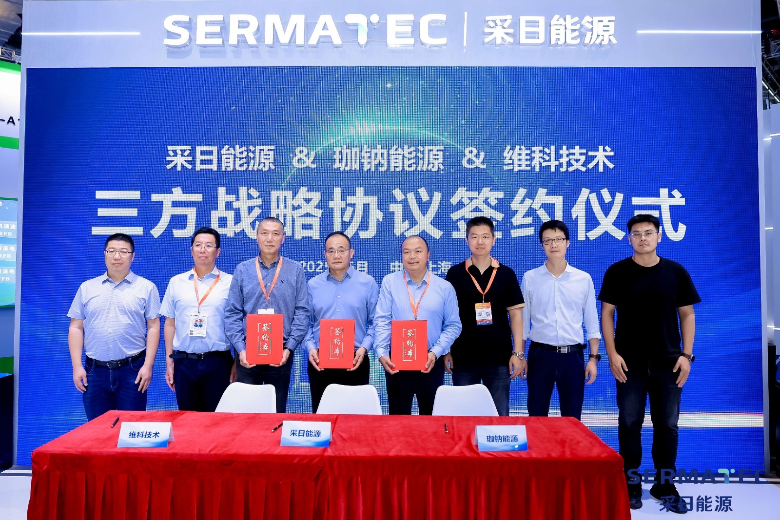 Powerful cooperation | Veken Technology, Cairi Energy and Jiana Energy have reached a strategic cooperation to jointly build a new ecological pattern of sodium-electric energy storage!