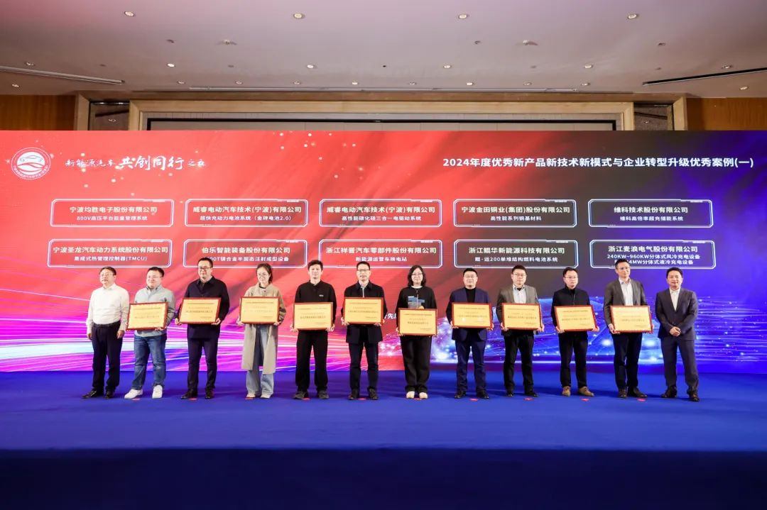 Good News | VKT's Energy Storage System for Supercharging Stations Wins Another Industry Recognition